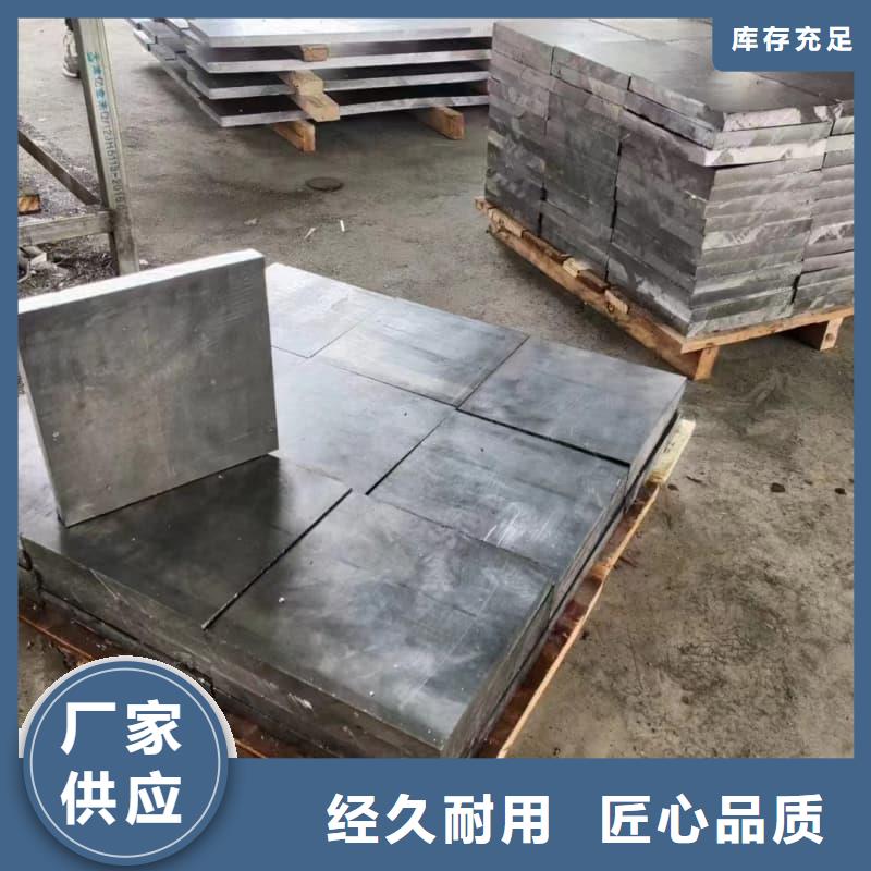供應澆筑鉛磚-實體廠家可定制
