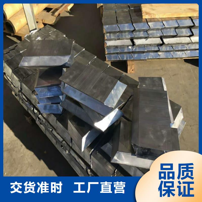 定制鉛銻合金澆筑擠壓異形件_誠信企業(yè)