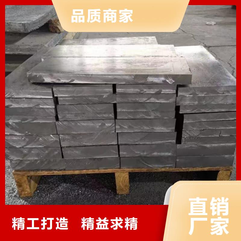 铅皮-售后无忧