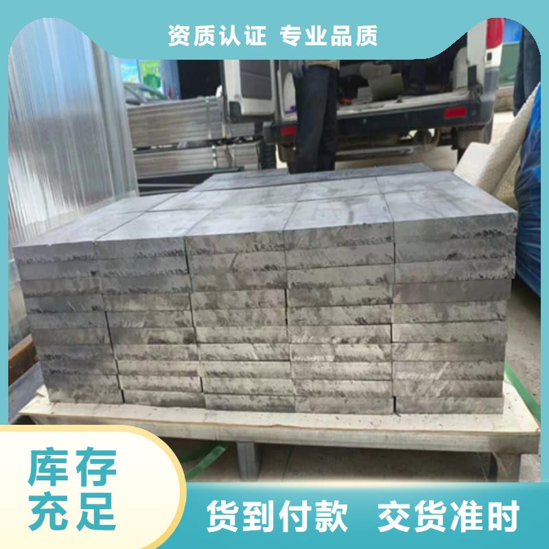 核輻射用鉛磚鉛錠、核輻射用鉛磚鉛錠生產廠家-價格合理
