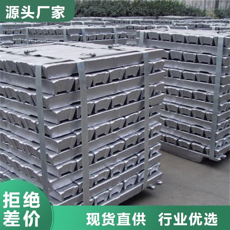 現(xiàn)貨供應(yīng)國(guó)標(biāo)鉛錠_誠信廠家