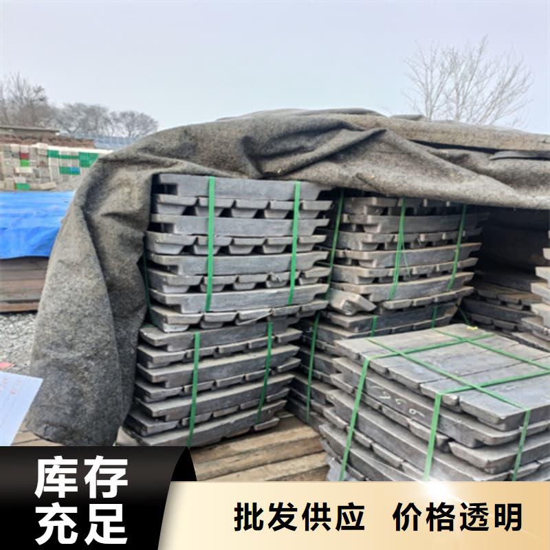 铅锭供应厂家
