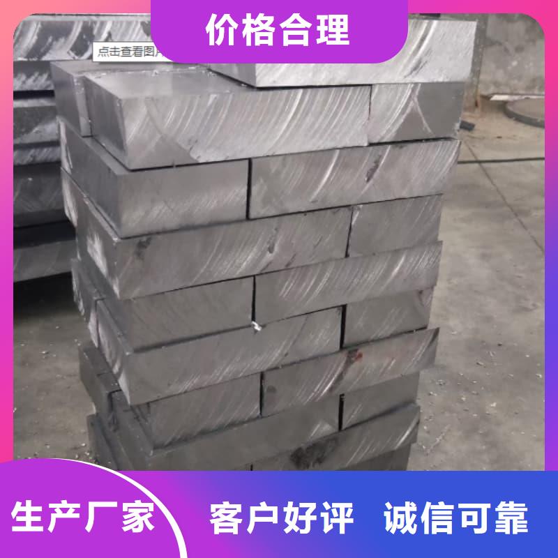醫(yī)院用鉛塊廠家服務熱線