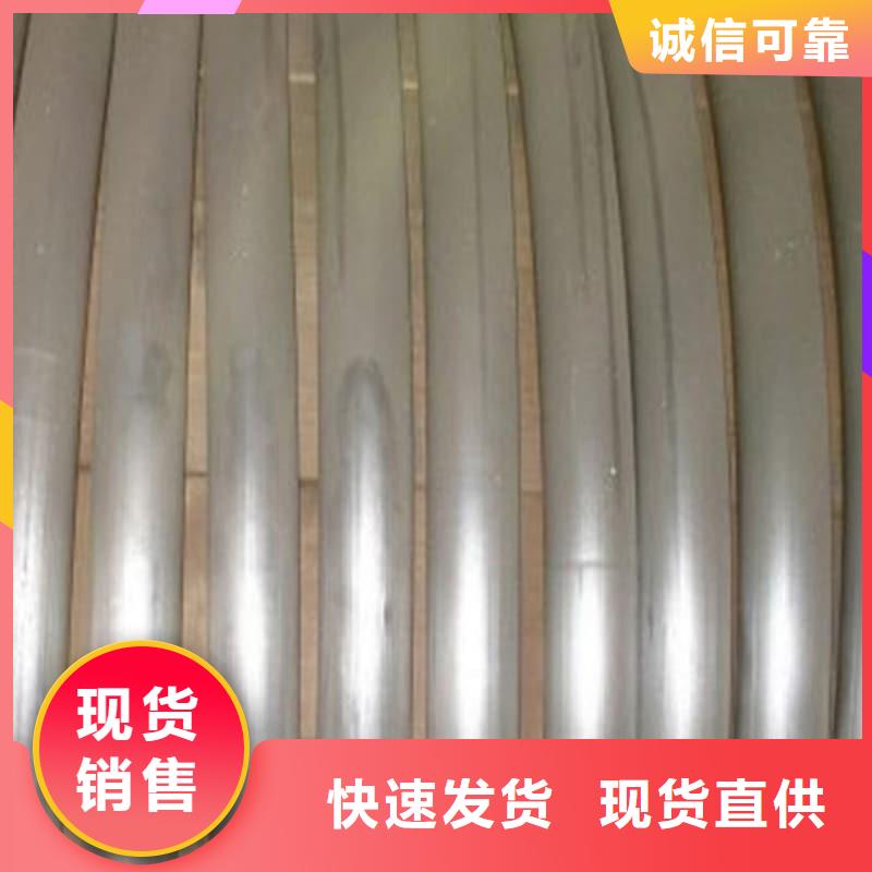 优选:异型铅管