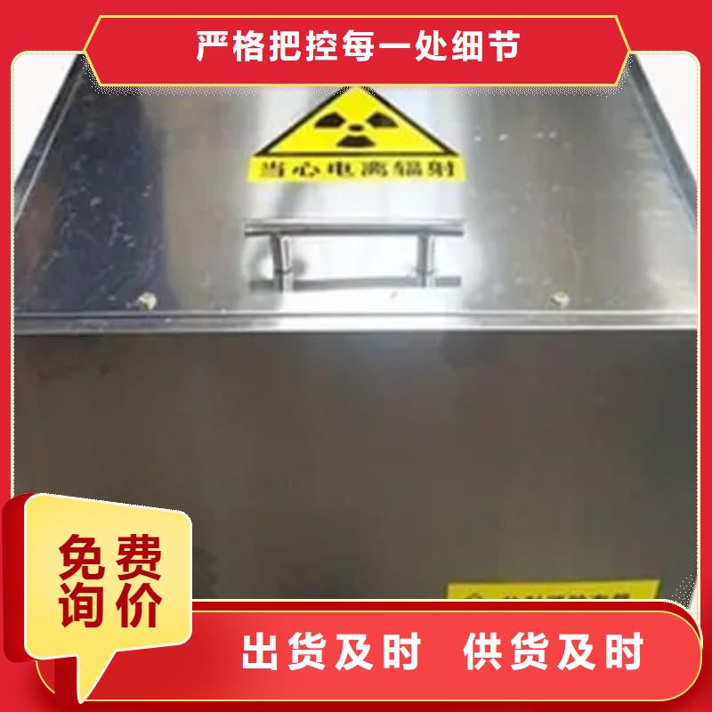 医院用防辐射隔离铅箱报价格