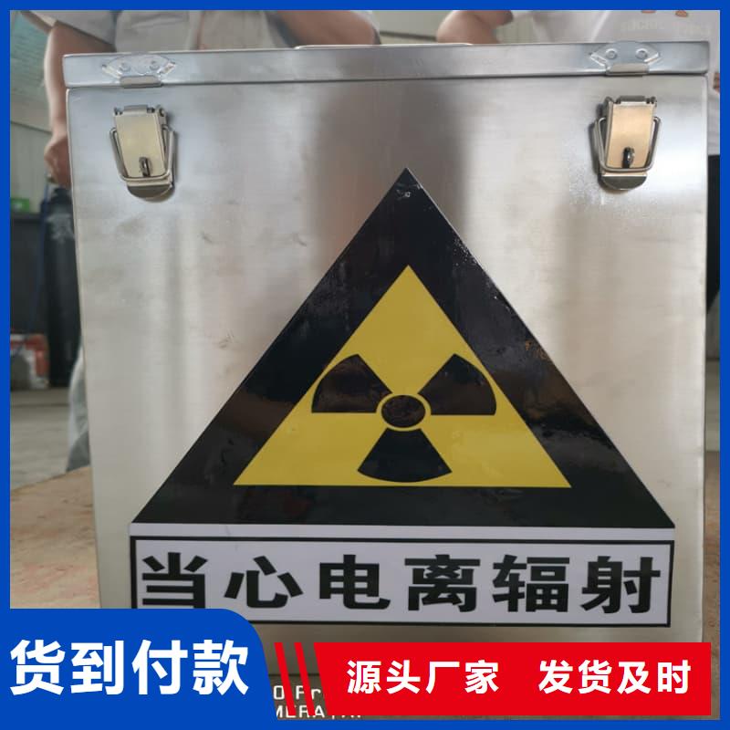 ：防護儲物放射源鉛罐供貨商