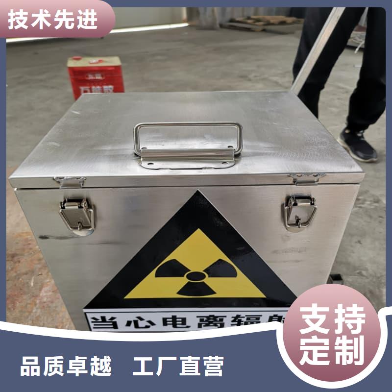 防輻射鉛箱-防輻射鉛箱出貨快