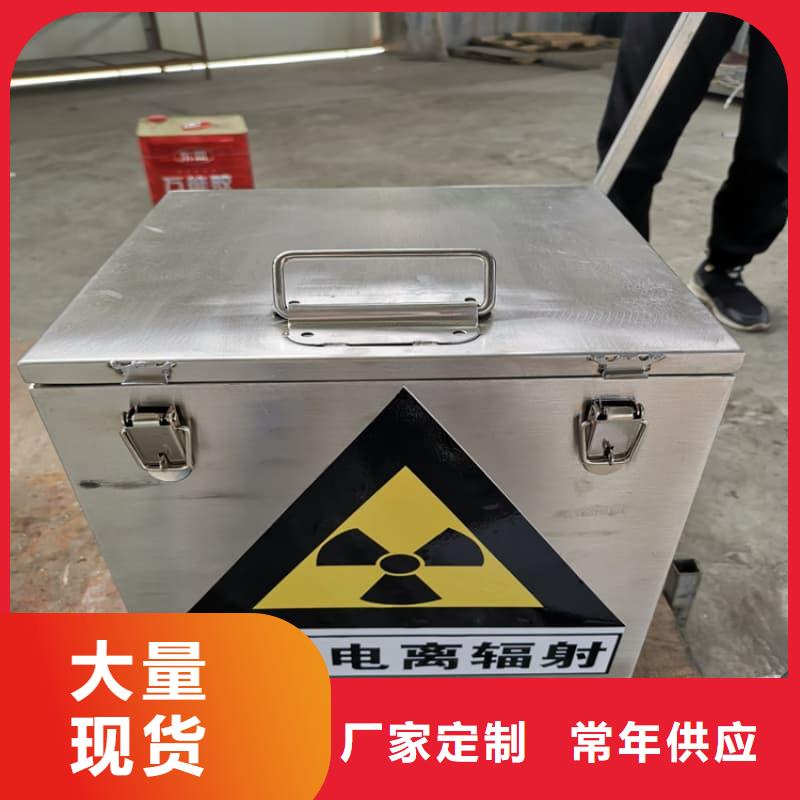 医院用防辐射隔离铅箱生产厂家-批发