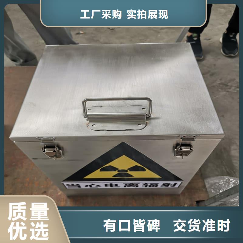 防辐射医院铅箱供应