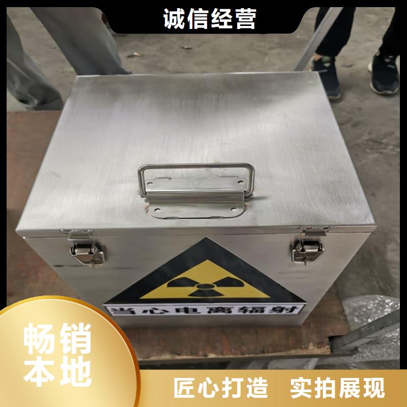 优质屏蔽信号铅箱的厂家