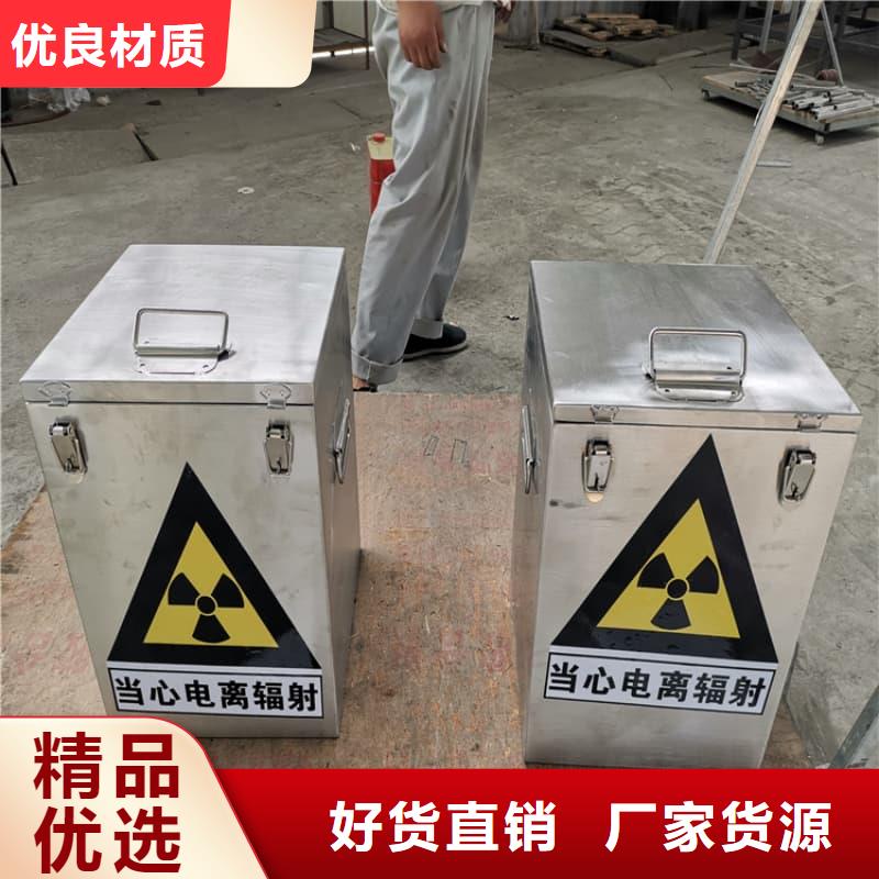 放射源储物柜行业动态