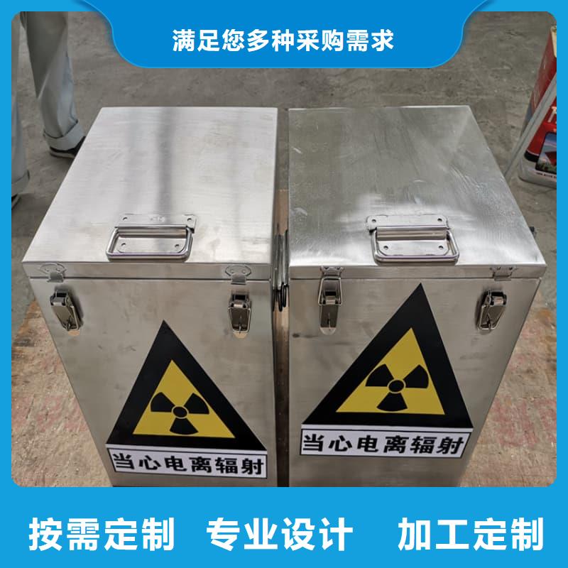 規(guī)格全的屏蔽信號(hào)鉛箱實(shí)體廠家