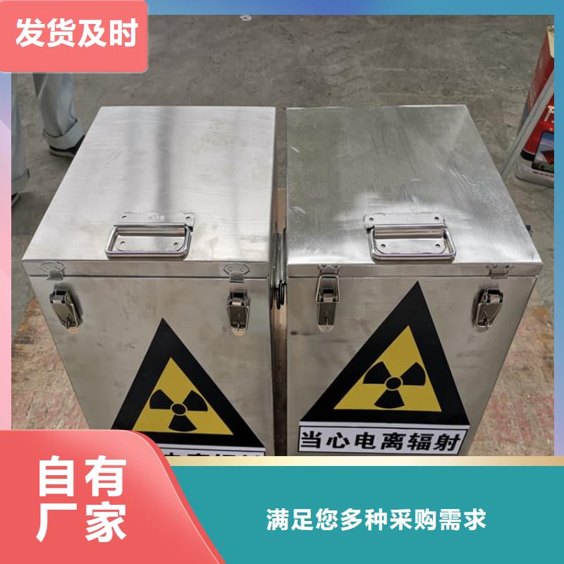 放射性核素废物桶厂家好品质