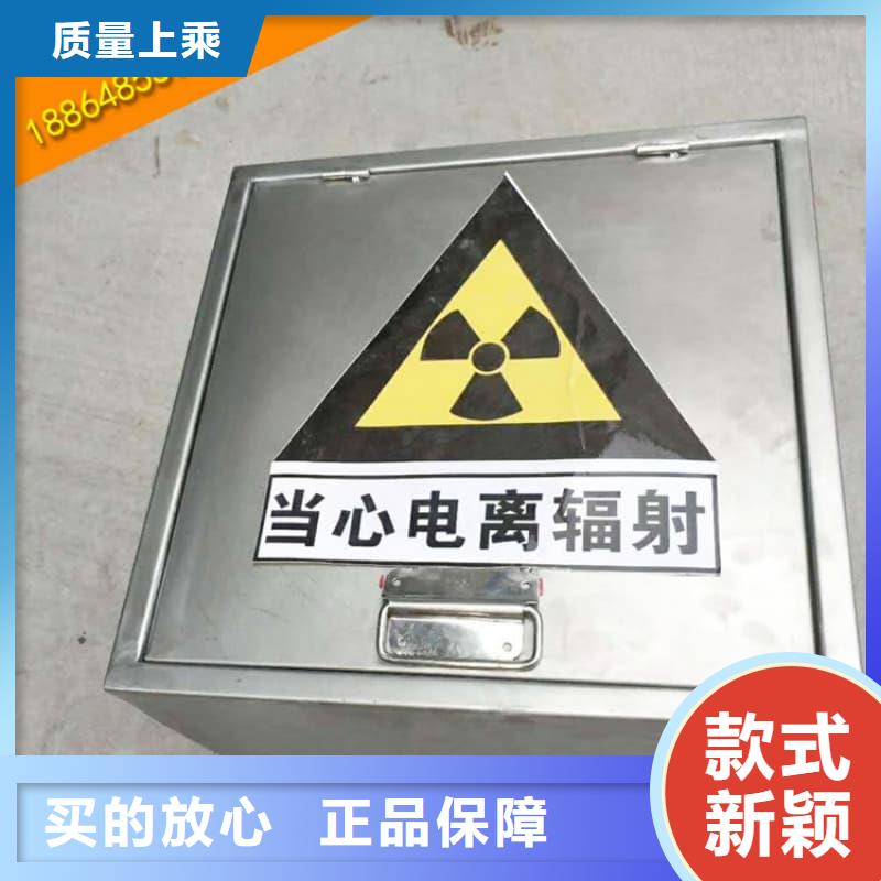 ：防护储物放射源铅罐供货商