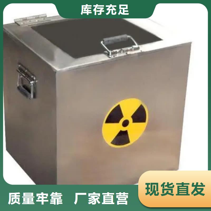 【医院铅箱厂家】_医院铅箱价格