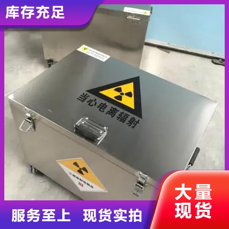 ：防護儲物放射源鉛罐供貨商