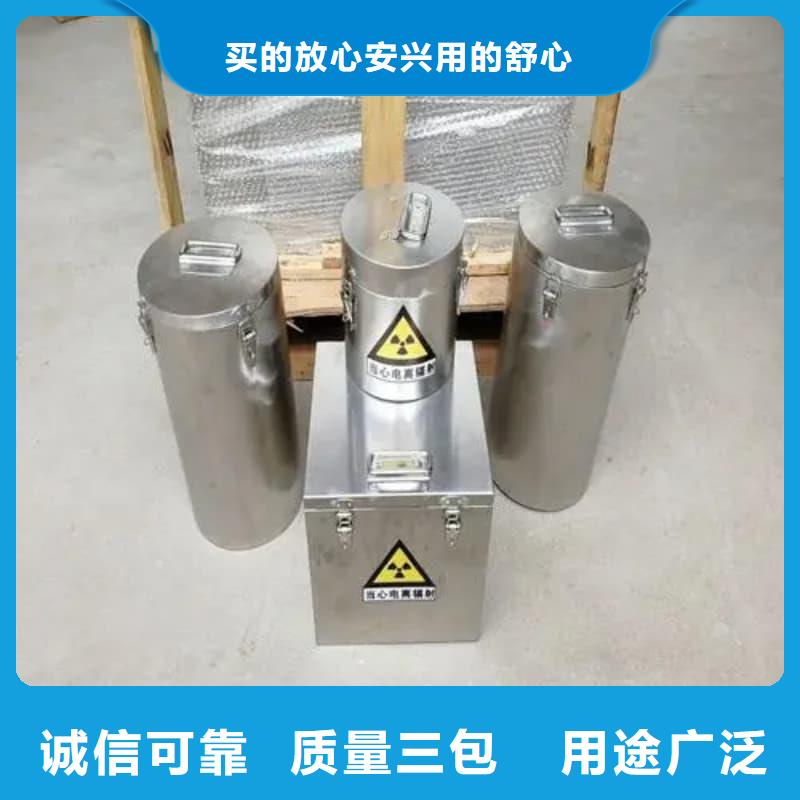 放射源储物柜行业动态