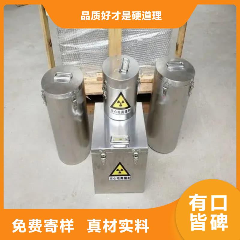 防輻射醫院鉛箱-信譽可靠