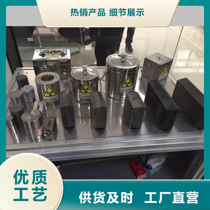 防辐射铅箱-防辐射铅箱价格透明