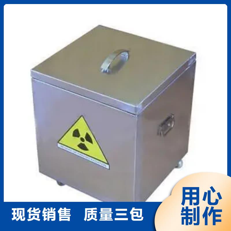 醫院用防輻射隔離鉛箱生產廠家-批發