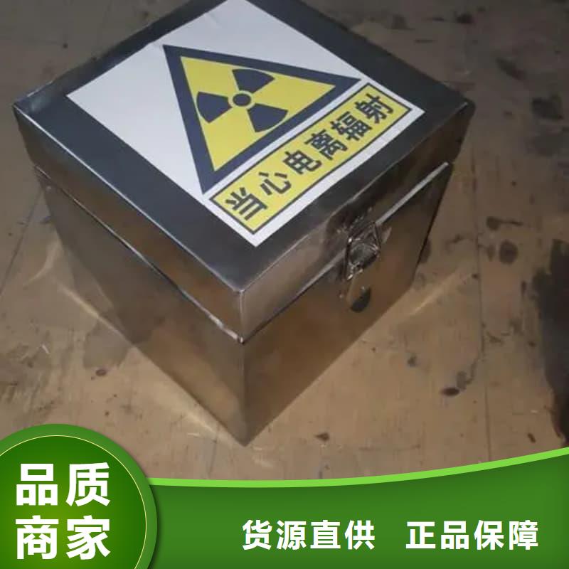 性价比高的放射性废物储源铅箱生产厂家