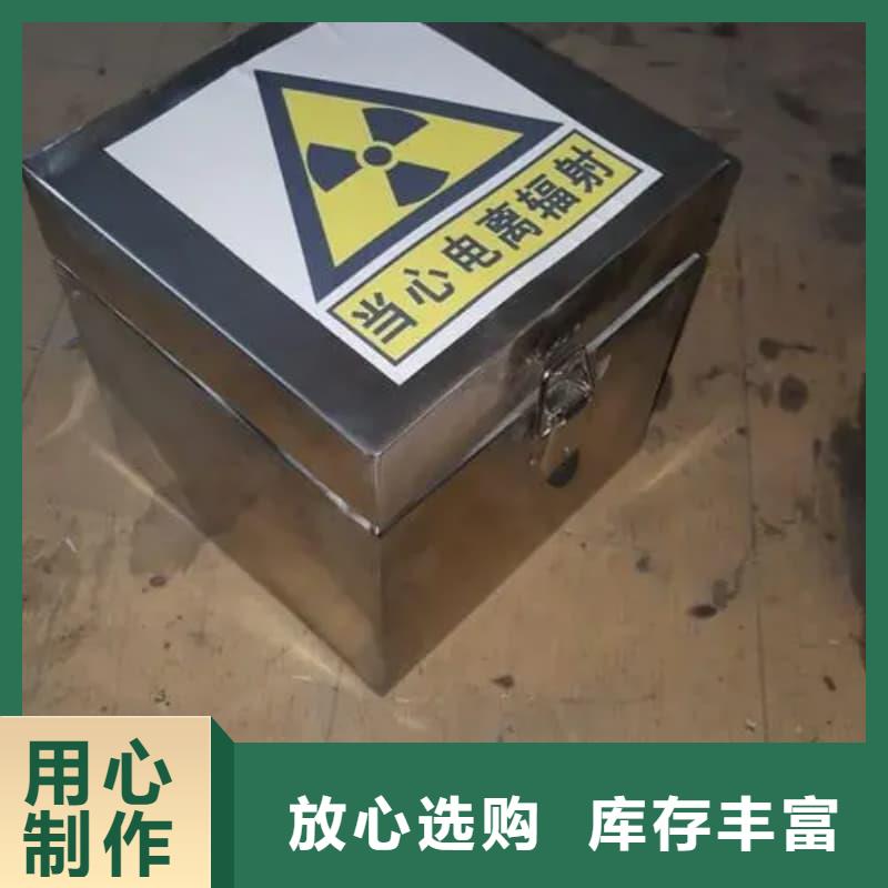 屏蔽射线铅罐?厂家现货销售