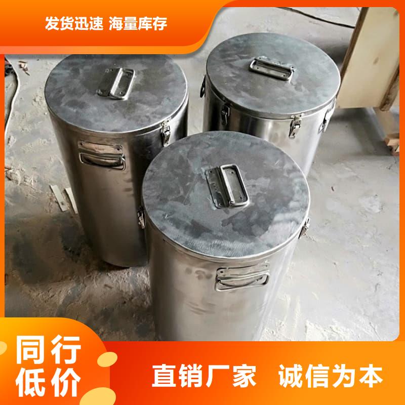 射线防护铅箱_厂家直销_价格优惠