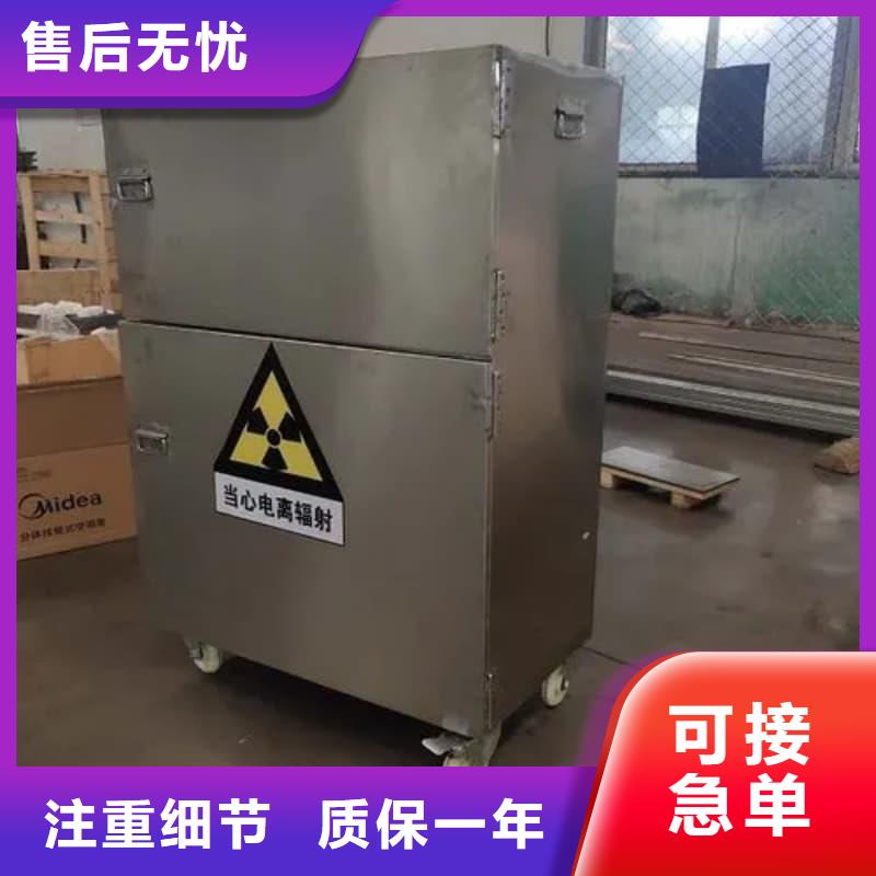 屏蔽射线铅罐?厂家现货销售