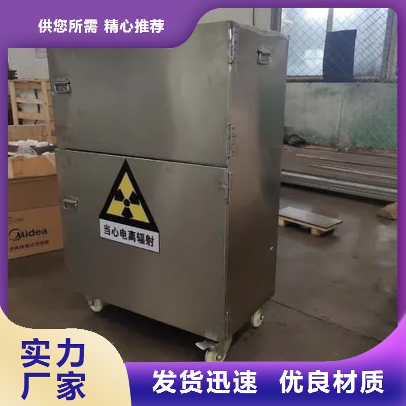 常年供应屏蔽信号铅箱厂家