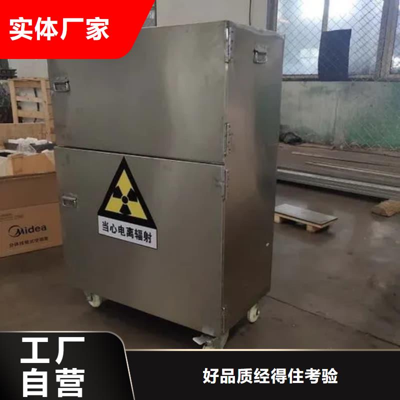 用户喜爱的防护储物放射源铅罐生产厂家