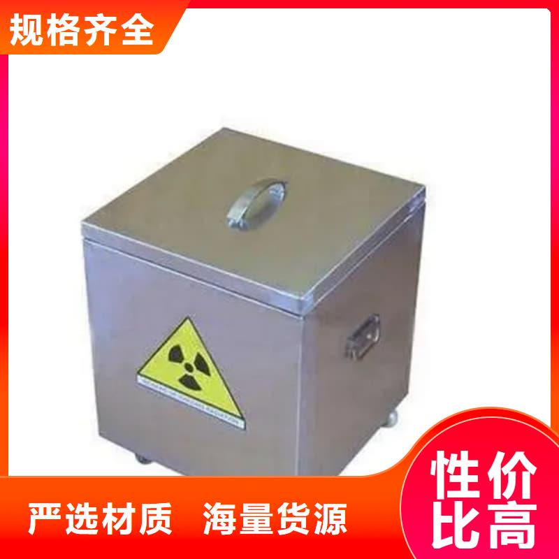 规格全的屏蔽射线铅罐?现货厂家