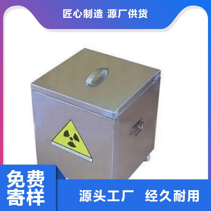 规格全的屏蔽射线铅罐?现货厂家