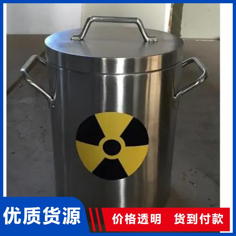 性价比高的放射性废物储源铅箱生产厂家
