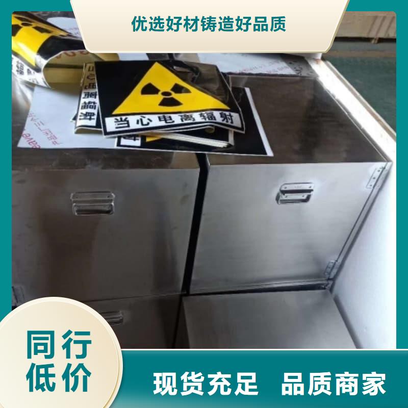 放射源铅箱现货上市