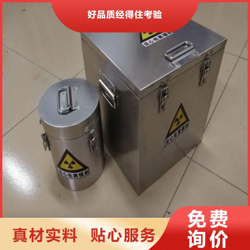 防輻射鉛箱圖文介紹