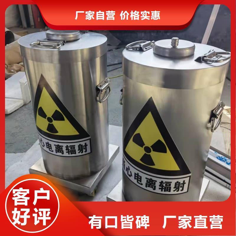 放射性废物储源铅箱-高质量放射性废物储源铅箱