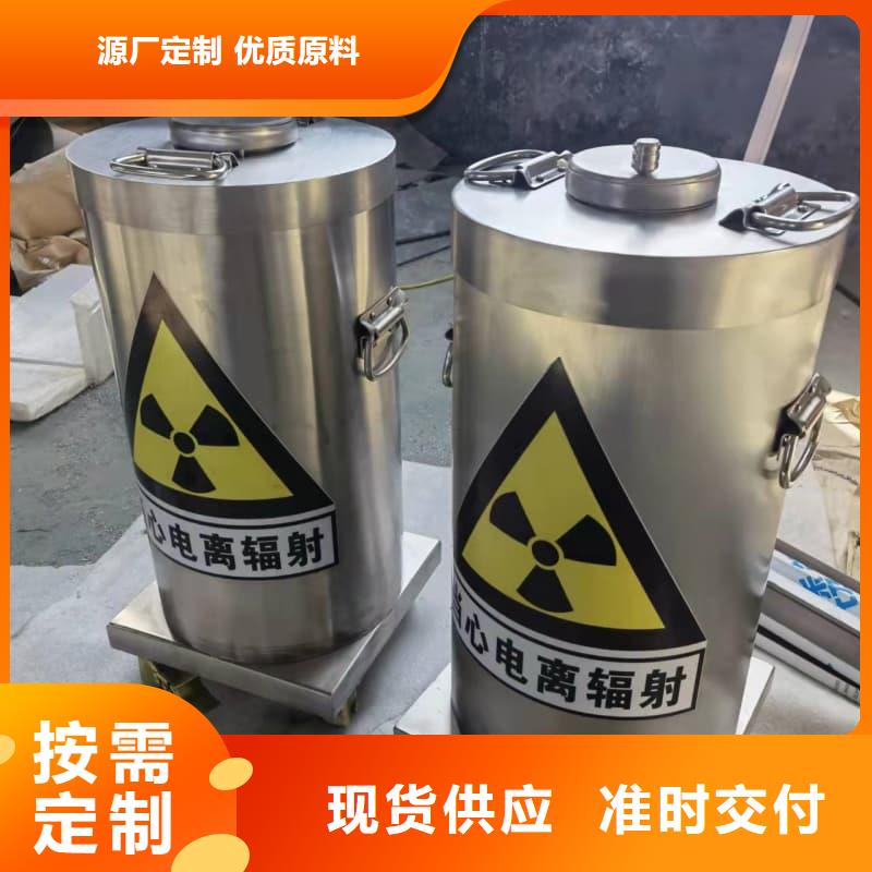 优质防辐射医院铅箱-防辐射医院铅箱厂家