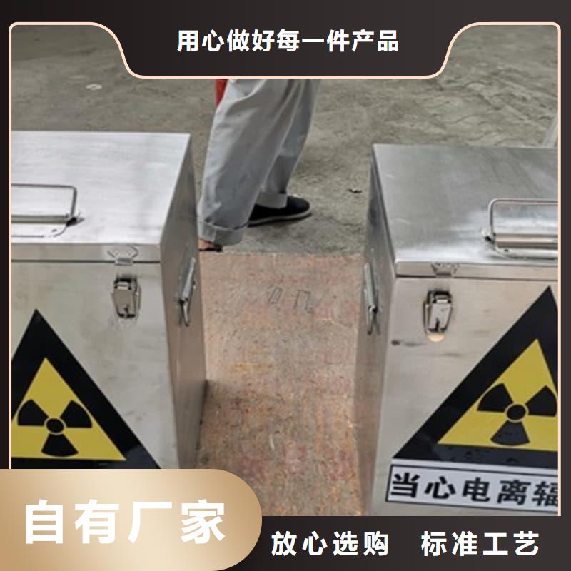 用户喜爱的防护储物放射源铅罐生产厂家