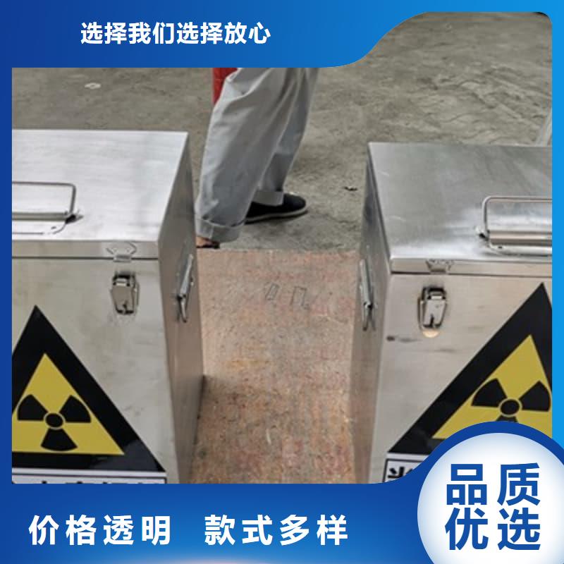 放射源储物柜供应商