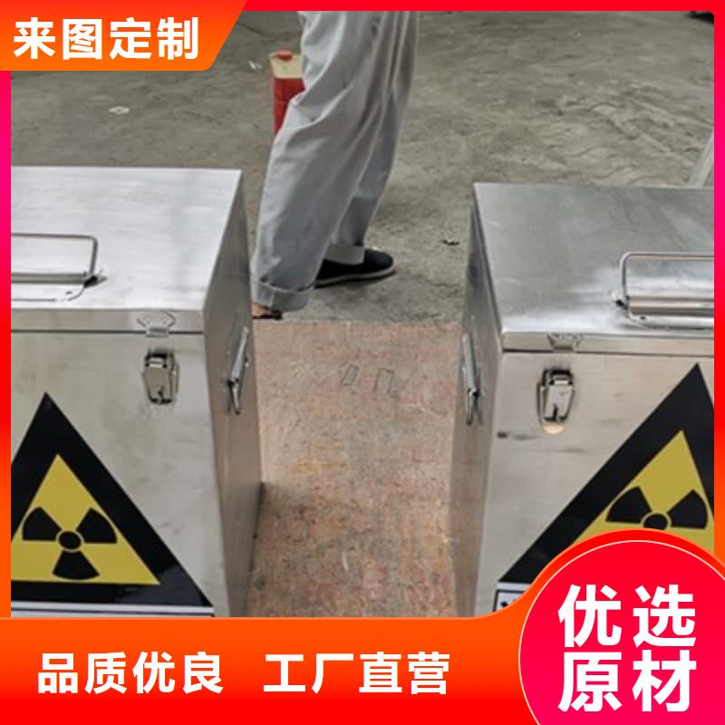 屏蔽信号铅箱-钜惠来袭