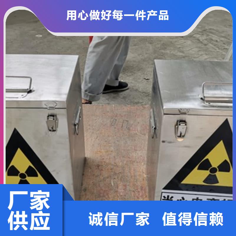 防护储物放射源铅罐欢迎询价