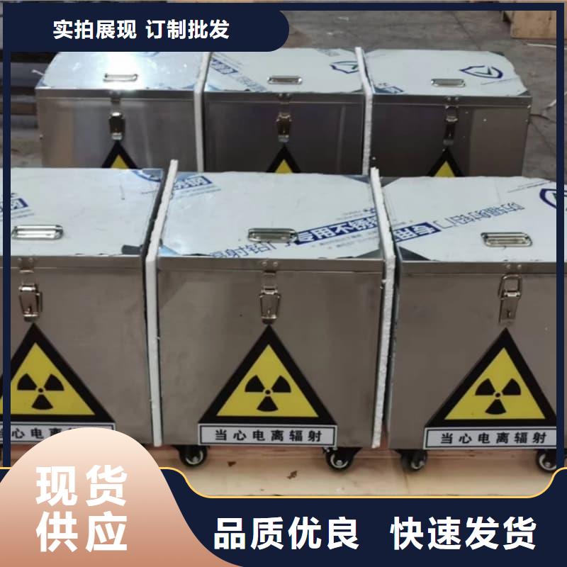 规格全的屏蔽射线铅罐?现货厂家