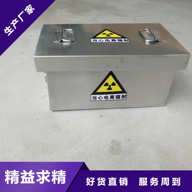 屏蔽信号铅箱、屏蔽信号铅箱参数