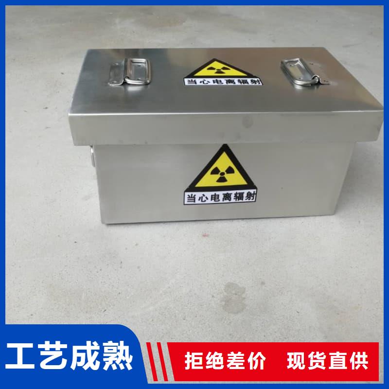 常年供应射线防护铅箱-放心