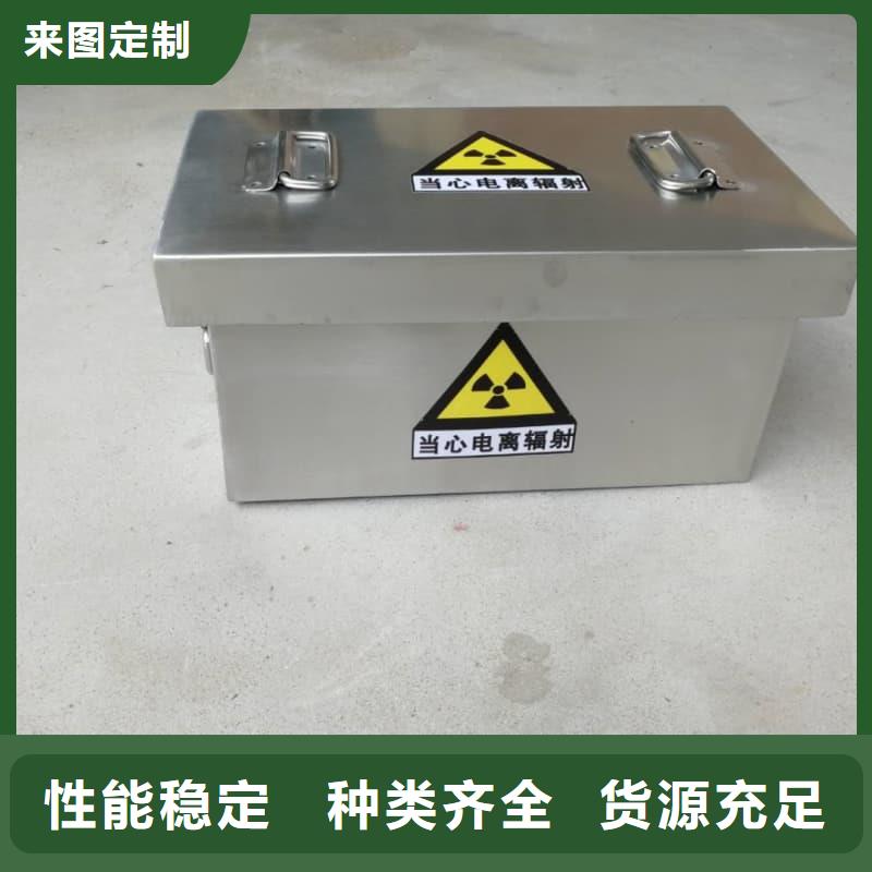 放射性废物储源铅箱-高质量放射性废物储源铅箱