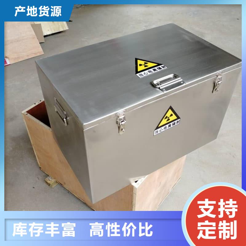 屏蔽射线铅罐?-大量现货
