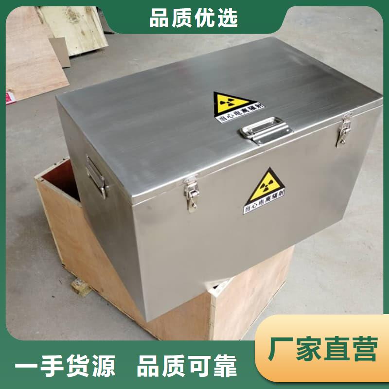 有現貨的屏蔽射線鉛罐?本地廠家
