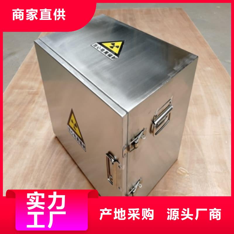 服务周到的屏蔽信号铅箱公司
