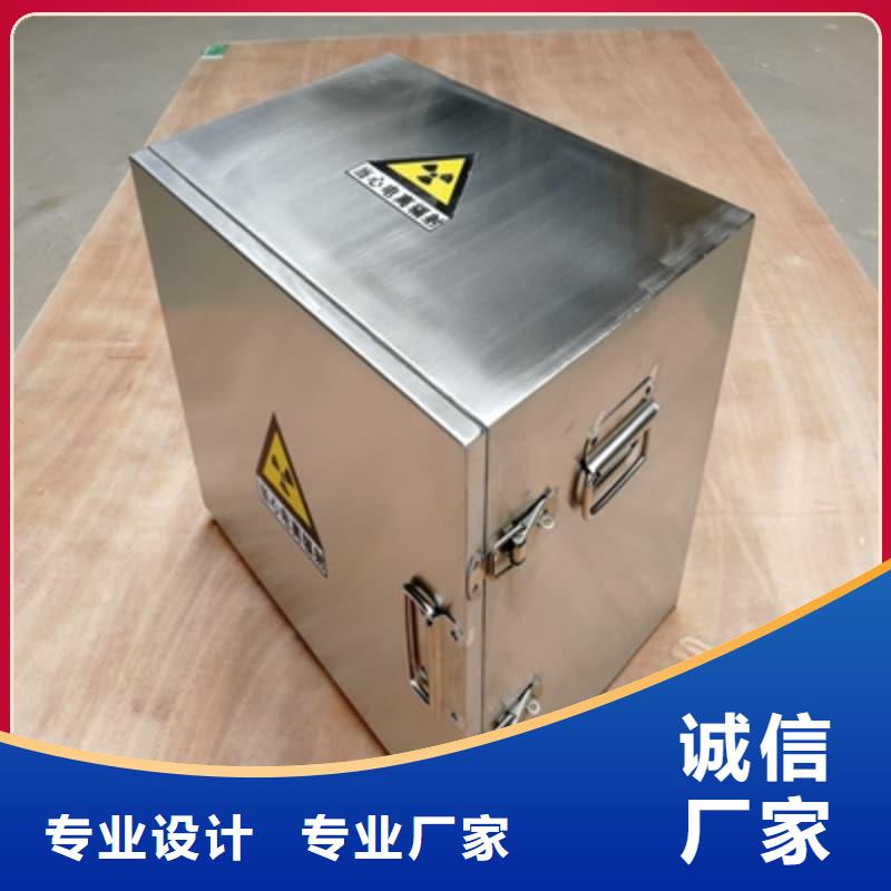 屏蔽信号铅箱价格从优
