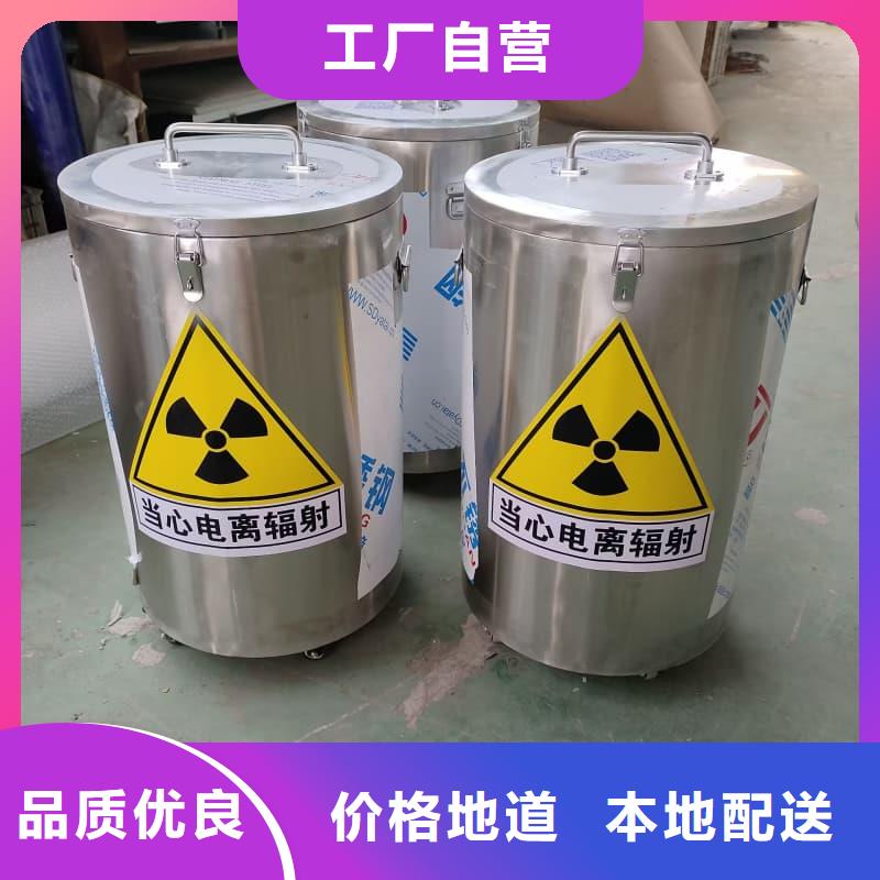 规格全的屏蔽射线铅罐?现货厂家